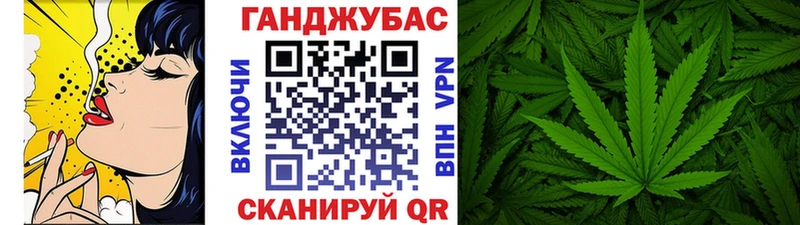 Конопля Стерлитамак