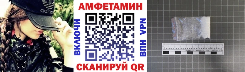 АМФЕТАМИН Розовый  цены наркотик  Стерлитамак 