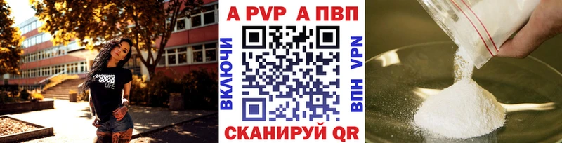 Alfa_PVP СК  гидра рабочий сайт  Стерлитамак 