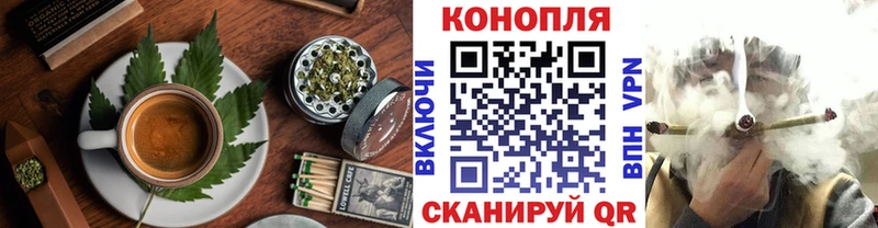 Печенье с ТГК конопля  ссылка на мегу ТОР  Стерлитамак 