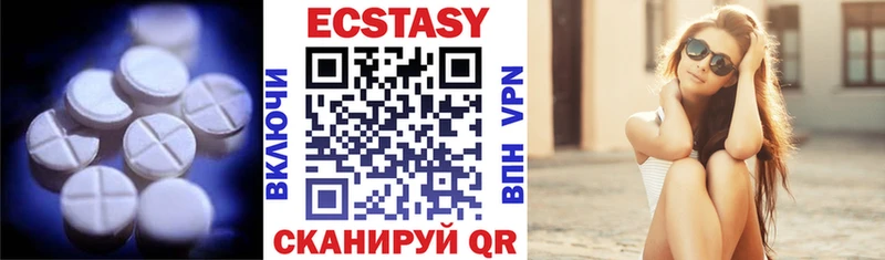 Экстази таблы  где купить   Стерлитамак 