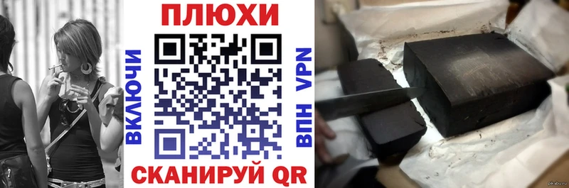 ГАШИШ 40% ТГК  где купить наркоту  Стерлитамак 