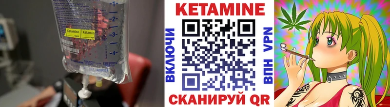 КЕТАМИН ketamine  хочу наркоту  Стерлитамак 