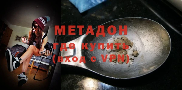 марки nbome Бронницы