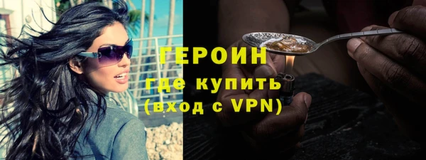 марки nbome Бронницы