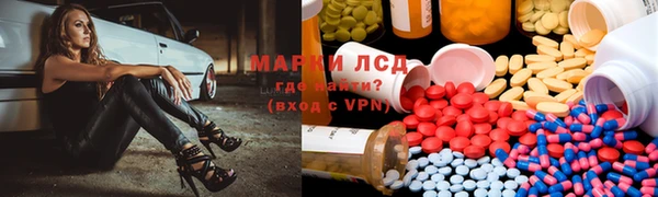 прущий лед Бугульма