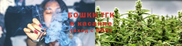 марки nbome Бронницы