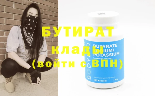 прущий лед Бугульма