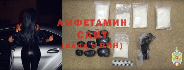 MDMA Premium VHQ Бородино