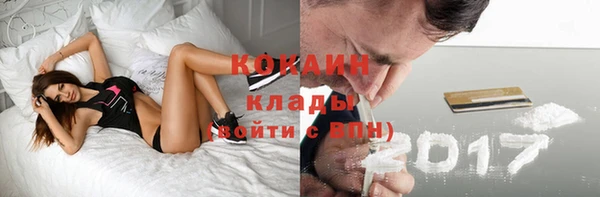 прущий лед Бугульма