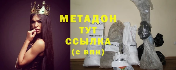 марки nbome Бронницы
