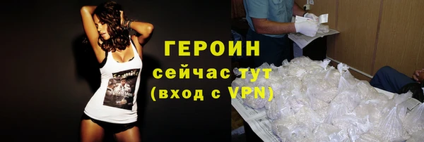 прущий лед Бугульма
