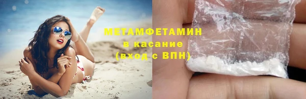 прущий лед Бугульма