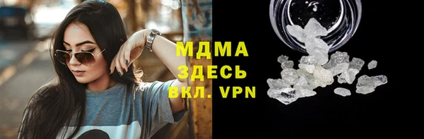 MDMA Premium VHQ Бородино