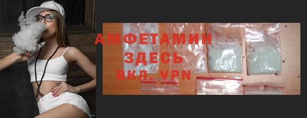прущий лед Бугульма
