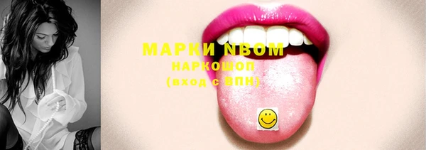 прущий лед Бугульма