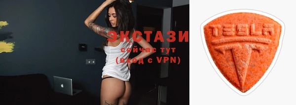 марки nbome Бронницы