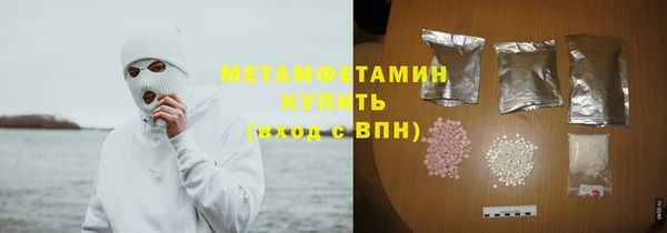 MDMA Premium VHQ Бородино