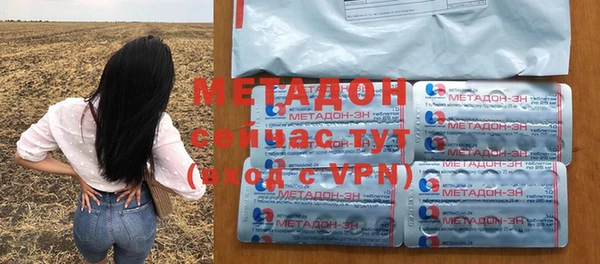 марки nbome Бронницы