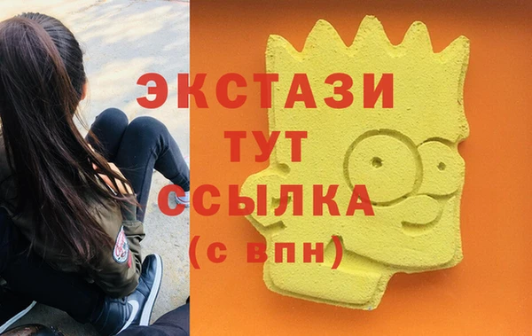 марки nbome Бронницы