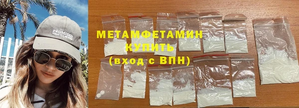 MDMA Premium VHQ Бородино