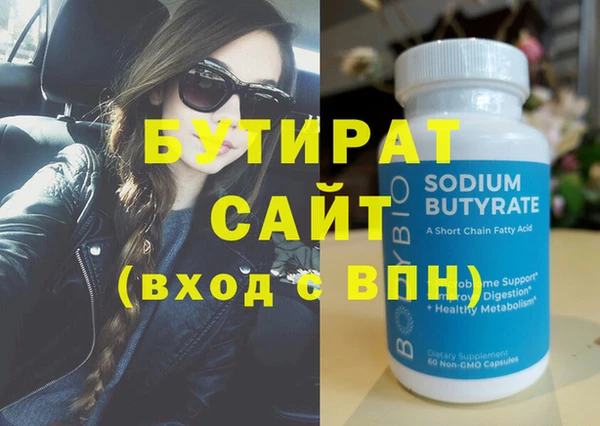 прущий лед Бугульма