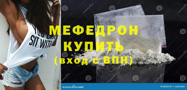 MDMA Premium VHQ Бородино