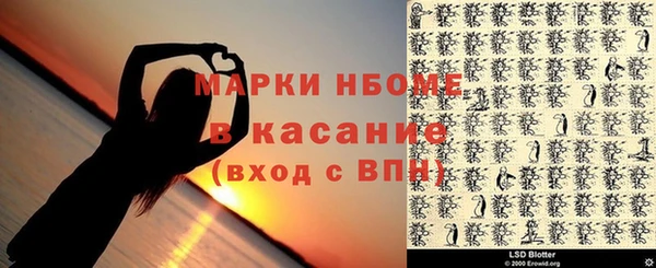 марки nbome Бронницы