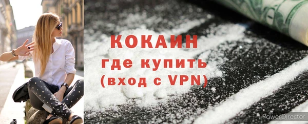 прущий лед Бугульма