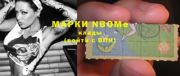 прущий лед Бугульма