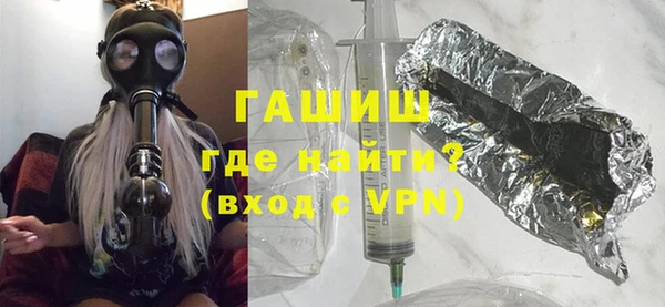марки nbome Бронницы
