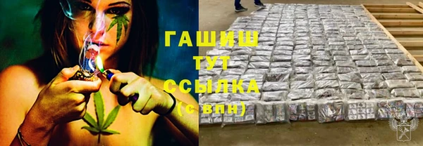 MDMA Premium VHQ Бородино