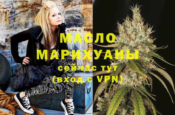 MDMA Premium VHQ Бородино
