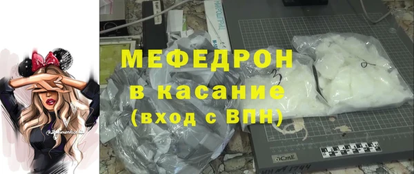 MDMA Premium VHQ Бородино