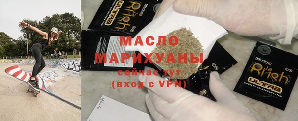 MDMA Premium VHQ Бородино