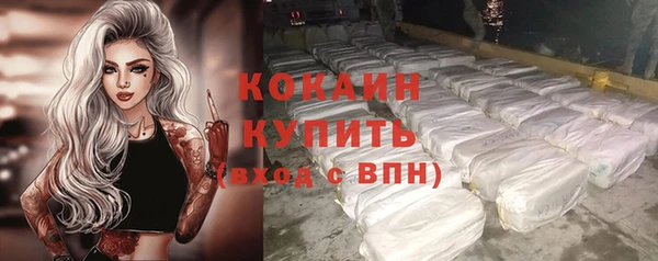 MDMA Premium VHQ Бородино