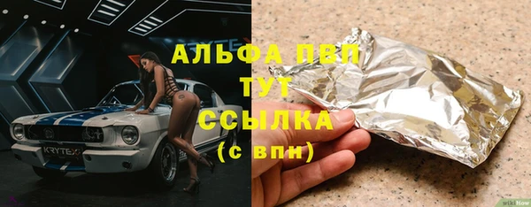 прущий лед Бугульма