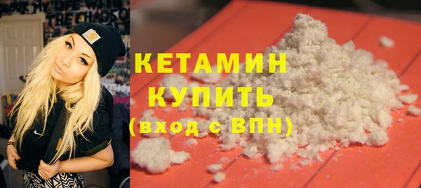 марки nbome Бронницы