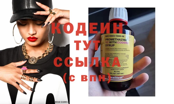 MDMA Premium VHQ Бородино