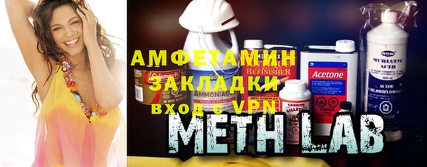 прущий лед Бугульма