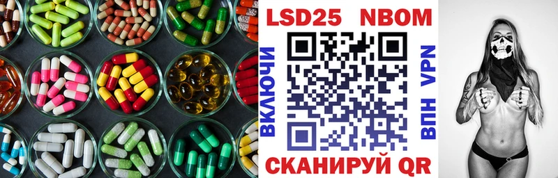 LSD-25 экстази кислота  блэк спрут ТОР  Стерлитамак 