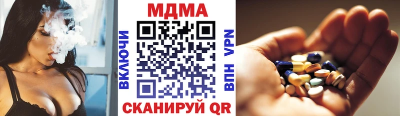 МДМА Molly  shop телеграм  Стерлитамак 