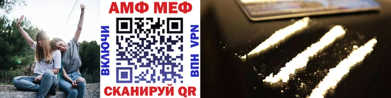 Метамфетамин витя закладка kraken сайт Стерлитамак