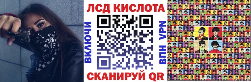 Марки N-bome 1500мкг  закладки  Стерлитамак 