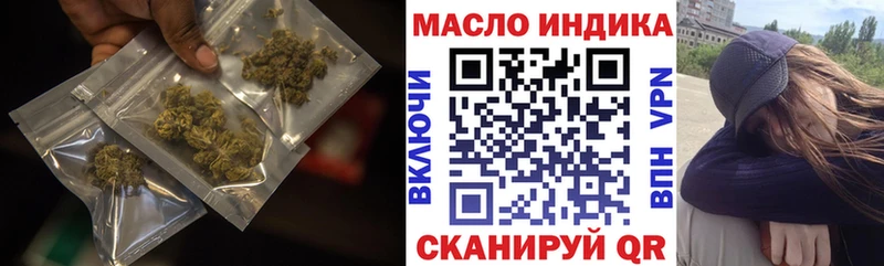 ТГК гашишное масло  закладка  Стерлитамак 