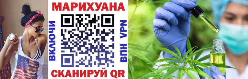 hydra ТОР  Стерлитамак  маркетплейс телеграм  Шишки марихуана ГИДРОПОН 